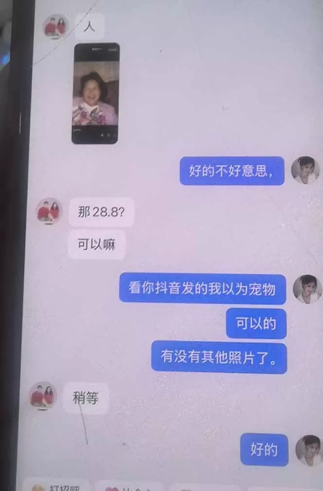 思念亲人AI视频教程：亲人复活+人物替换技术，条条几万赞爆款作品制作网创资源-中创网-冒泡网-福缘网长青创习社