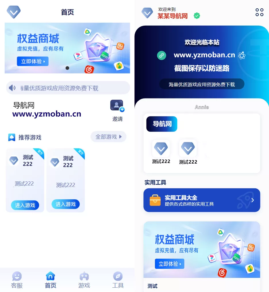 图片[1]网创资源-中创网-冒泡网-福缘网2025全新UI网址推广导航系统PHP源码网创资源-中创网-冒泡网-福缘网长青创习社
