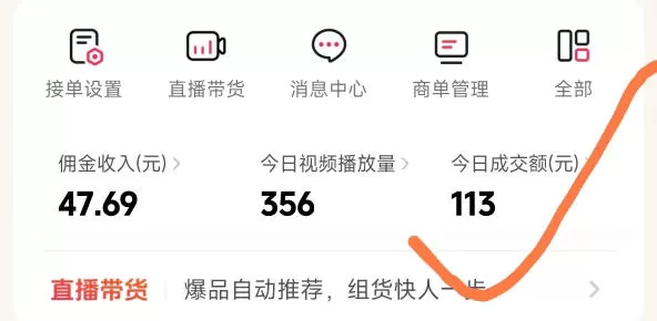 26年最新抖音团购项目教学，0门槛，最快3天出单，单号月稳定收益2-3k（更新3月19日）