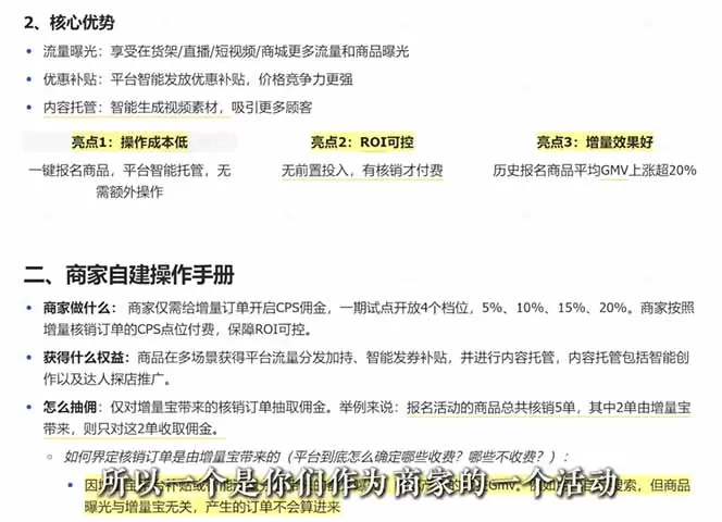 2026新实体获客必修课:抖音全域经营实操,从认知破局到持续盈利网创资源-中创网-冒泡网-福缘网长青创习社