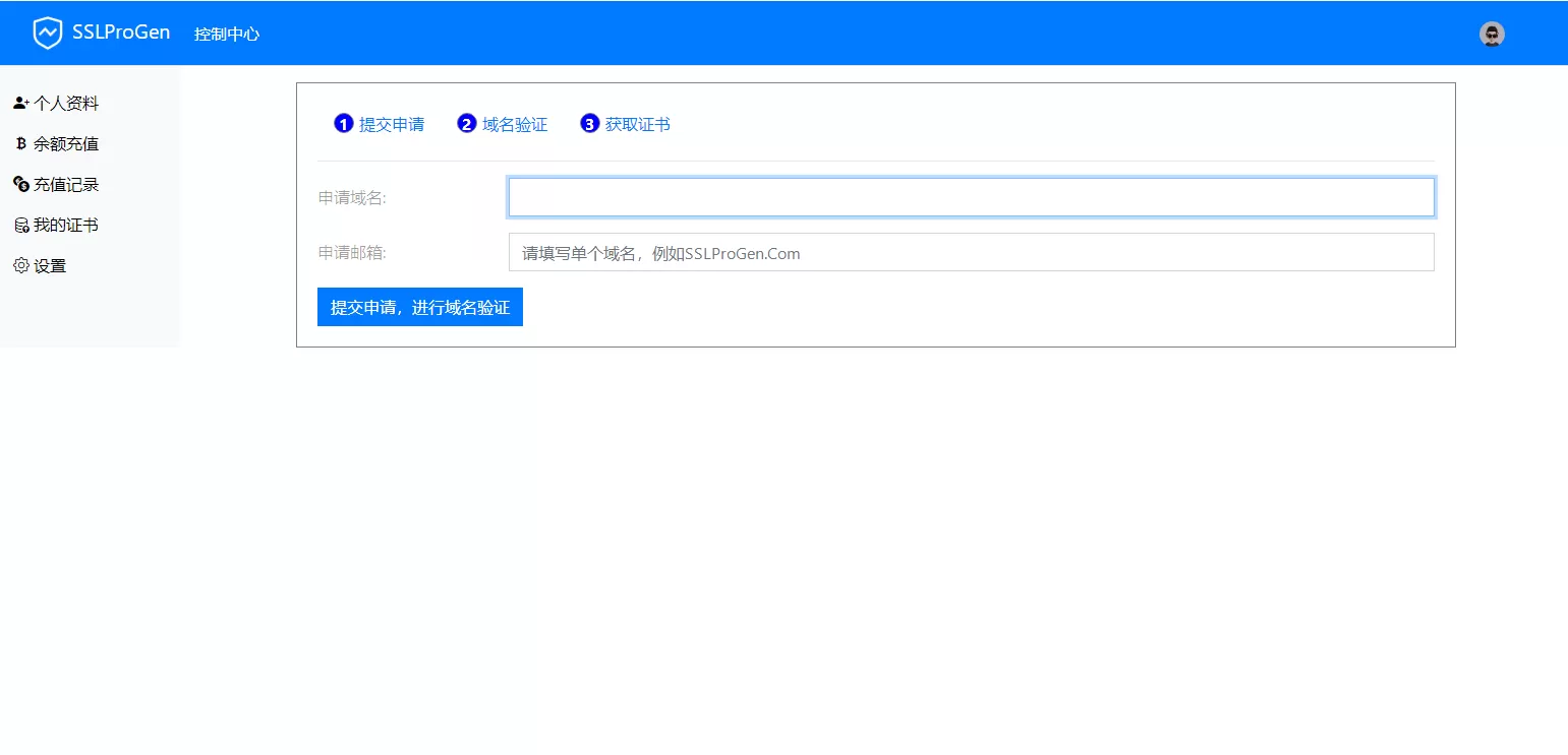图片[3]网创资源-中创网-冒泡网-福缘网2023年全新SSL证书在线申请系统源码发布，支持API接口网创资源-中创网-冒泡网-福缘网长青创习社