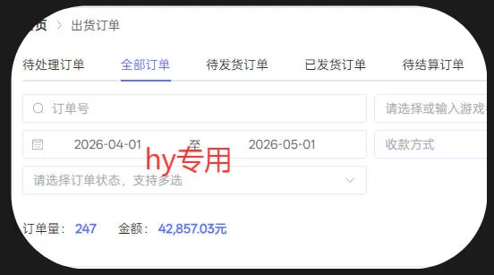 三款游戏全自动搬砖,日入1k+,全天无人值守,绿色稳定,小白宝妈想做副业的都可以【揭秘】