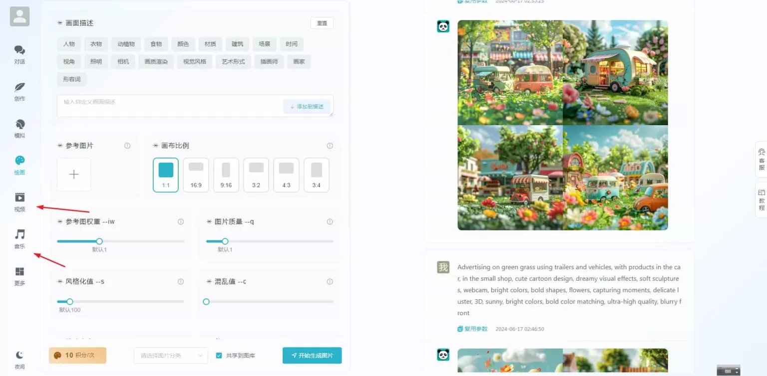 图片[1]网创资源-中创网-冒泡网-福缘网ChatGPT付费创作系统V3.0.6独立版 WEB+H5+小程序（新增AI全网搜索+文档解析+豆包AI通道）网创资源-中创网-冒泡网-福缘网长青创习社