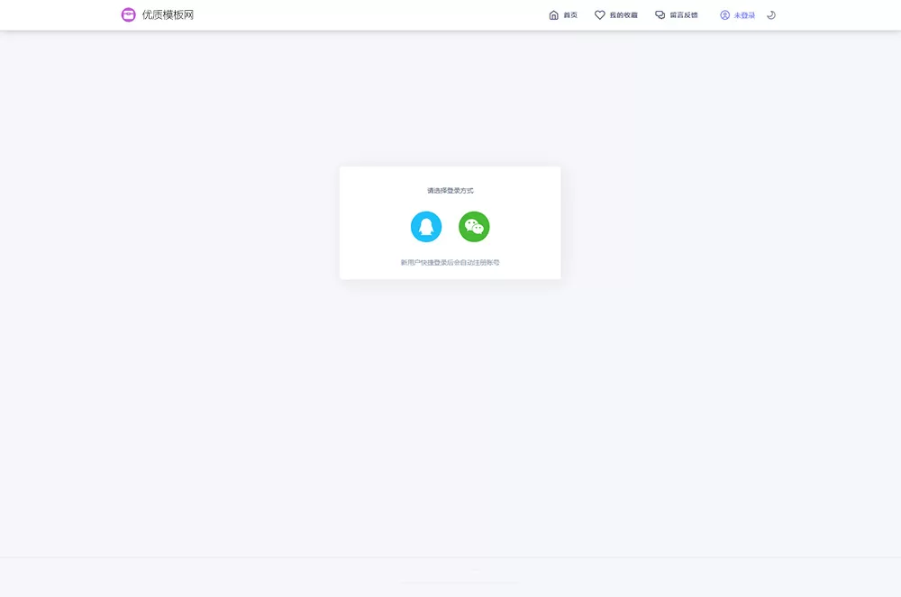 图片[3]网创资源-中创网-冒泡网-福缘网彩虹站长在线工具网源码 2023新版网创资源-中创网-冒泡网-福缘网长青创习社