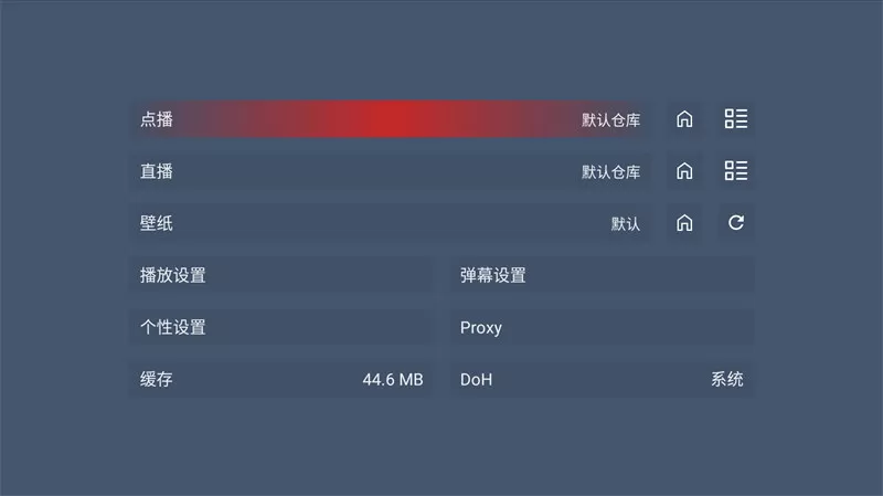 图片[5]网创资源-中创网-冒泡网-福缘网最新TVBOX绿豆U8影视APP源码 带直播管理及加密功能网创资源-中创网-冒泡网-福缘网长青创习社