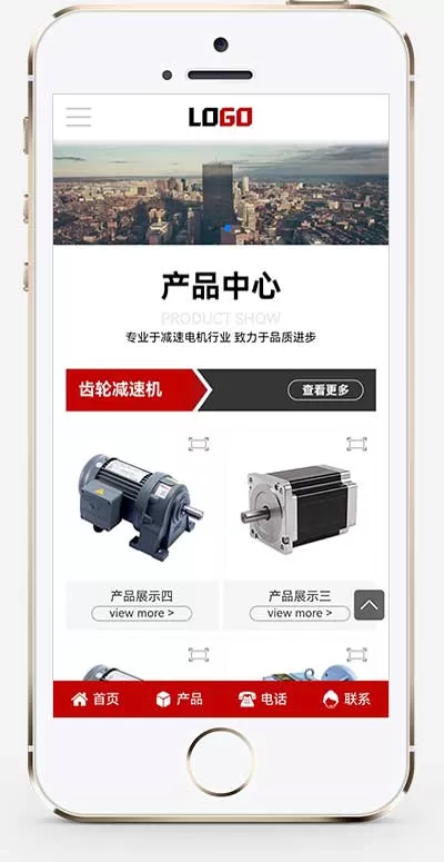 响应式减速设备电机pbootcms网站模板网创资源-中创网-冒泡网-福缘网长青创习社