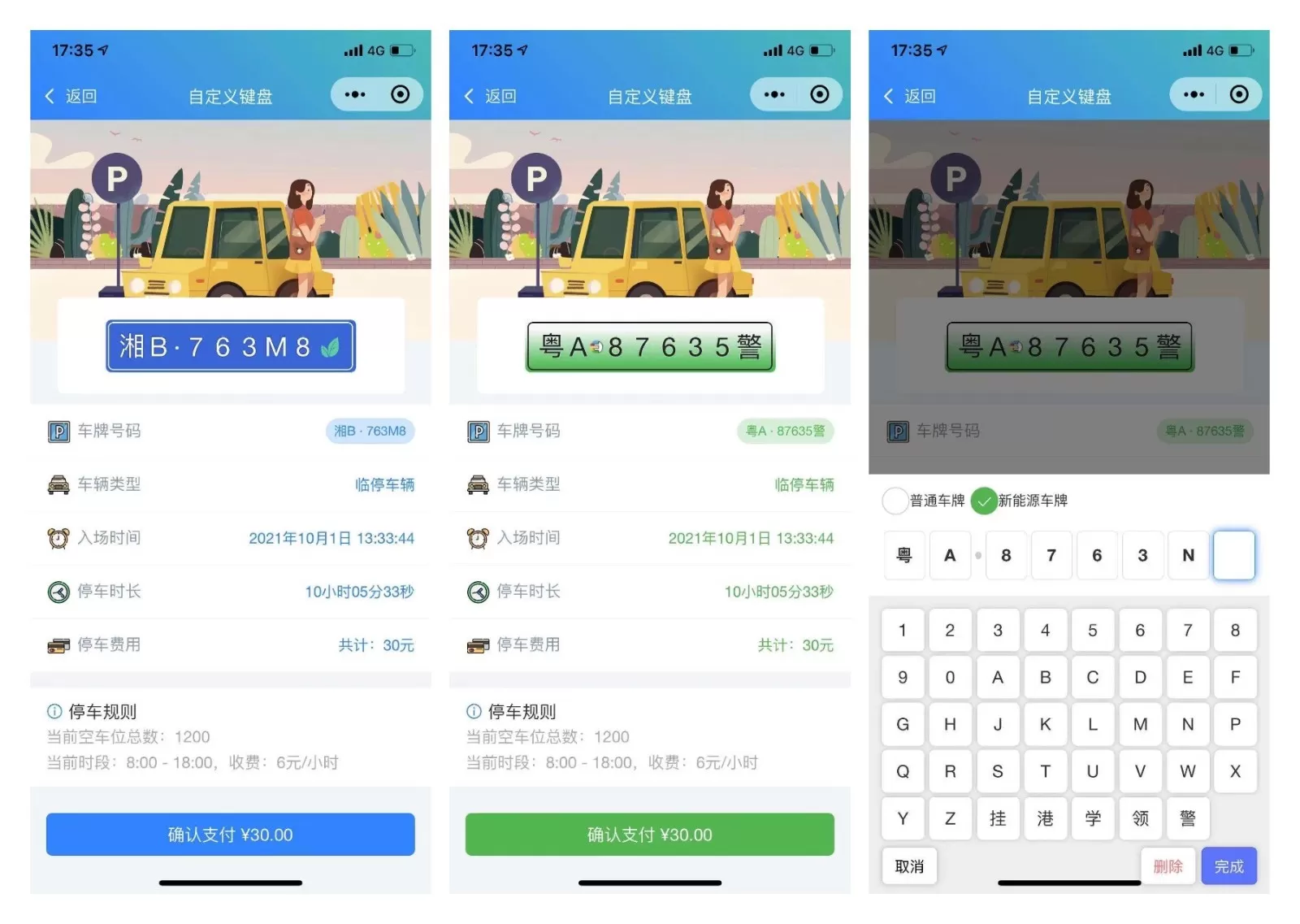 前端铺子：开发者小程序在线课堂 & UniApp移动端工具组件小程序网创资源-中创网-冒泡网-福缘网长青创习社