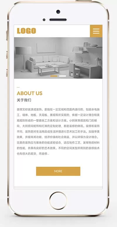 简洁大方装修公司pbootcms网站模板网创资源-中创网-冒泡网-福缘网长青创习社