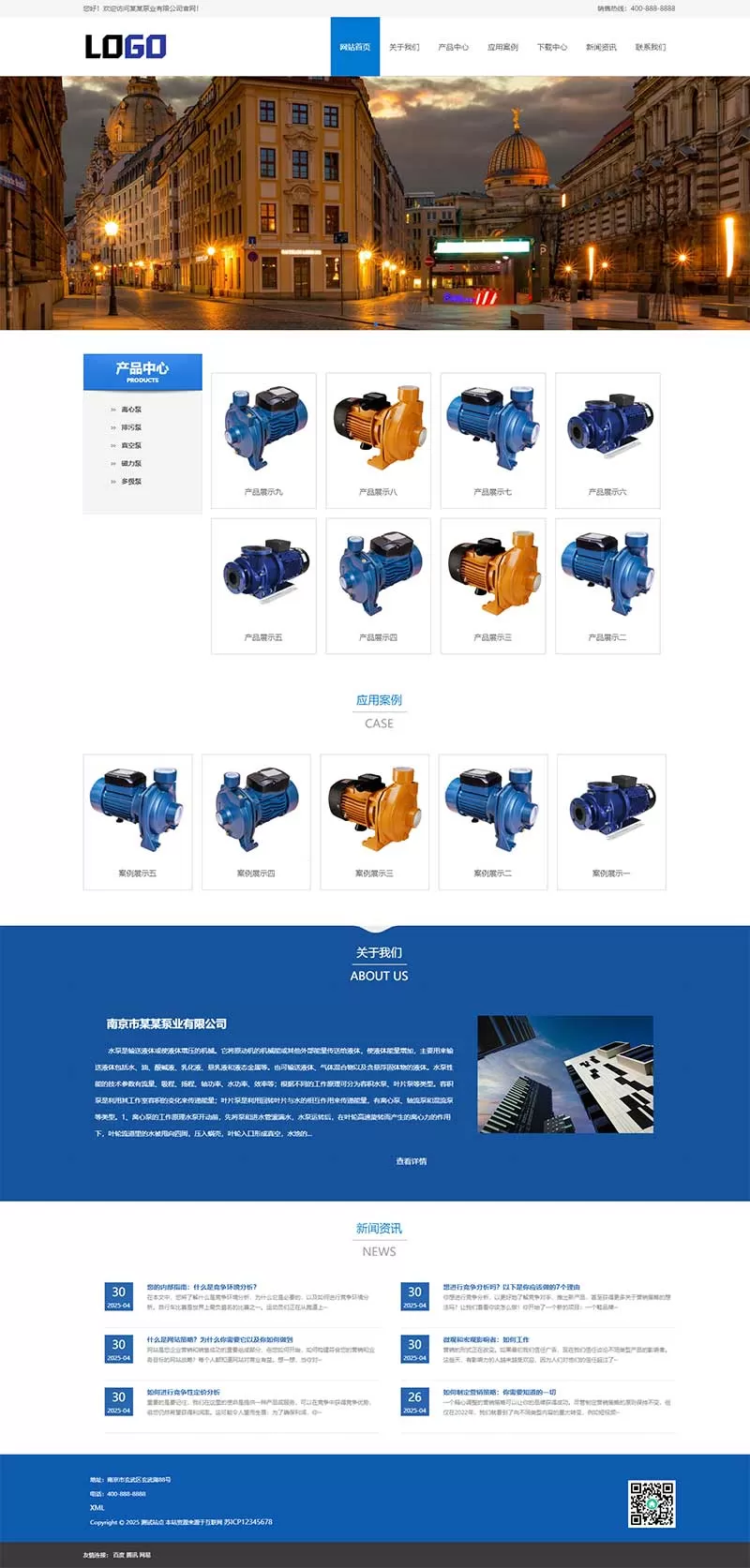图片[1]网创资源-中创网-冒泡网-福缘网蓝色机械设备pbootcms网站模板网创资源-中创网-冒泡网-福缘网长青创习社