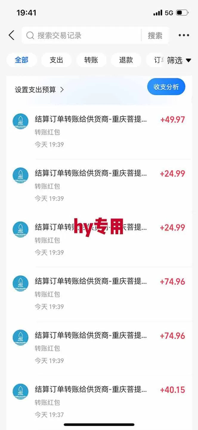 【独家技术】游戏全自动搬砖，日收益千元，长期稳定的副业项目！网创资源-中创网-冒泡网-福缘网长青创习社