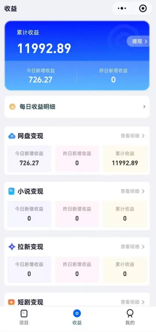 高维流量矩阵实战,从网盘拉新到推特X+TG全自动变现实战教学,打造长期被动收入网创资源-中创网-冒泡网-福缘网长青创习社
