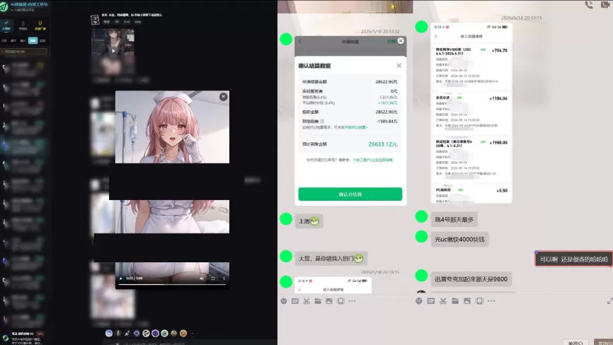 最新AI动态漫+网盘,AI赋能网盘拉新,几秒一条拉爆收益网创资源-中创网-冒泡网-福缘网长青创习社