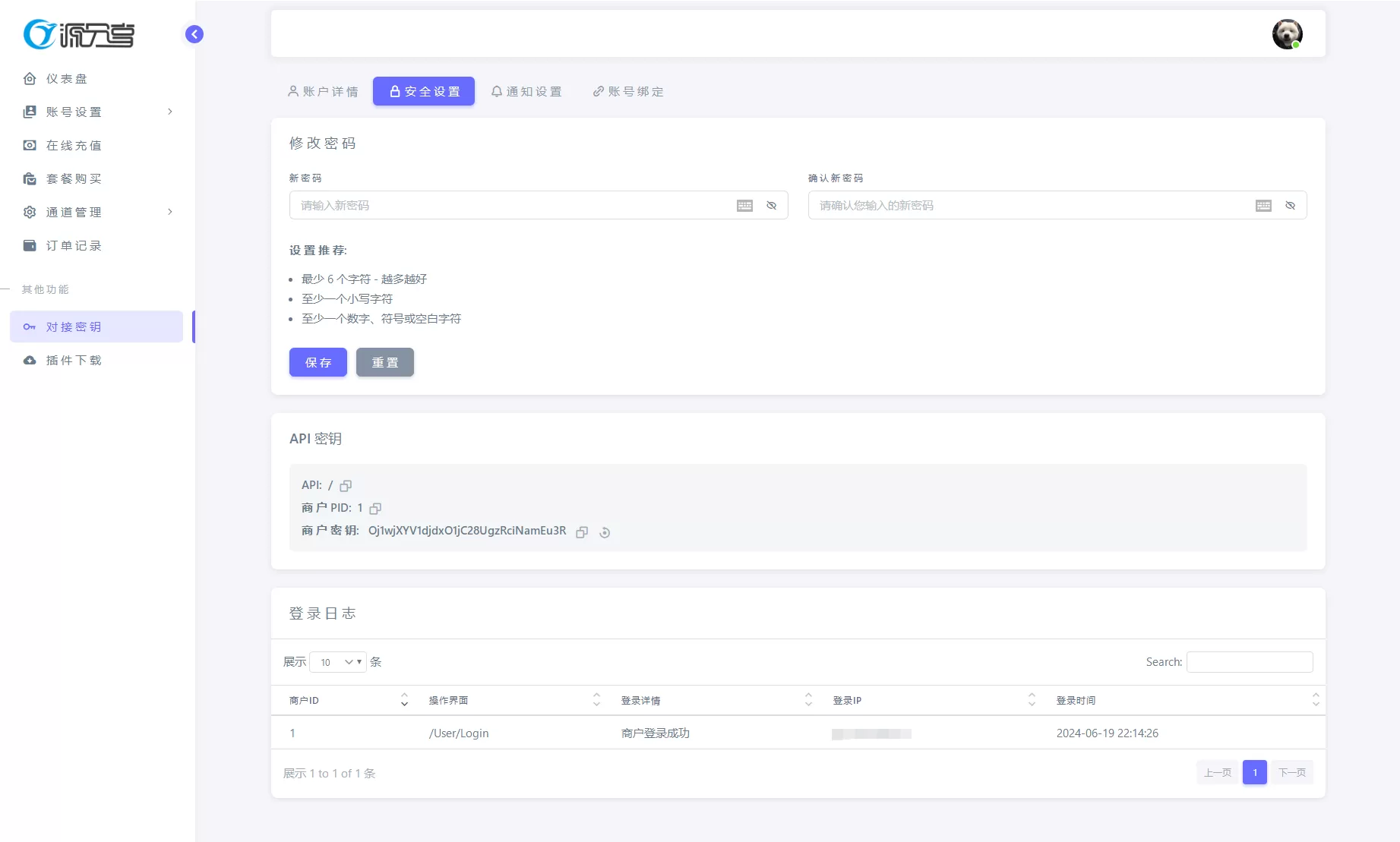 图片[4]网创资源-中创网-冒泡网-福缘网最新源支付V7版系统源码 全开源免授权网创资源-中创网-冒泡网-福缘网长青创习社