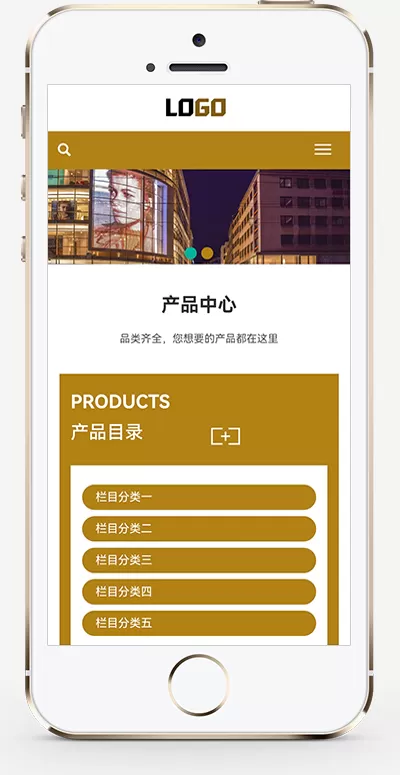 图片[1]网创资源-中创网-冒泡网-福缘网响应式木托盘pbootcms网站模板网创资源-中创网-冒泡网-福缘网长青创习社