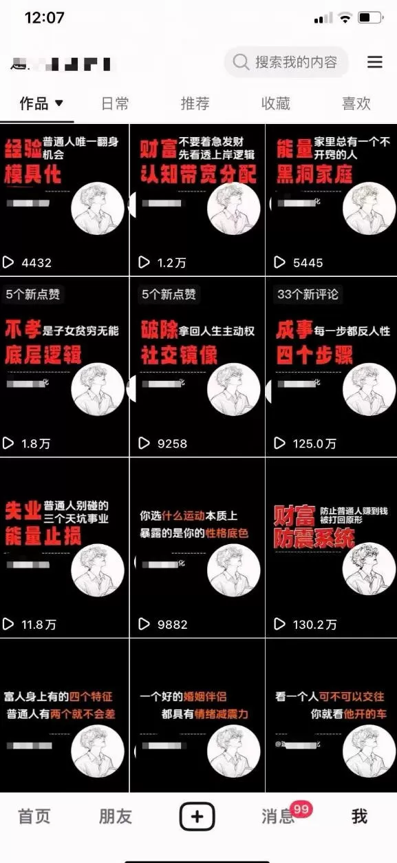 AI+业务落地｜某大佬的OpenClaw小龙虾实战课，从部署到一人公司全实操网创资源-中创网-冒泡网-福缘网长青创习社