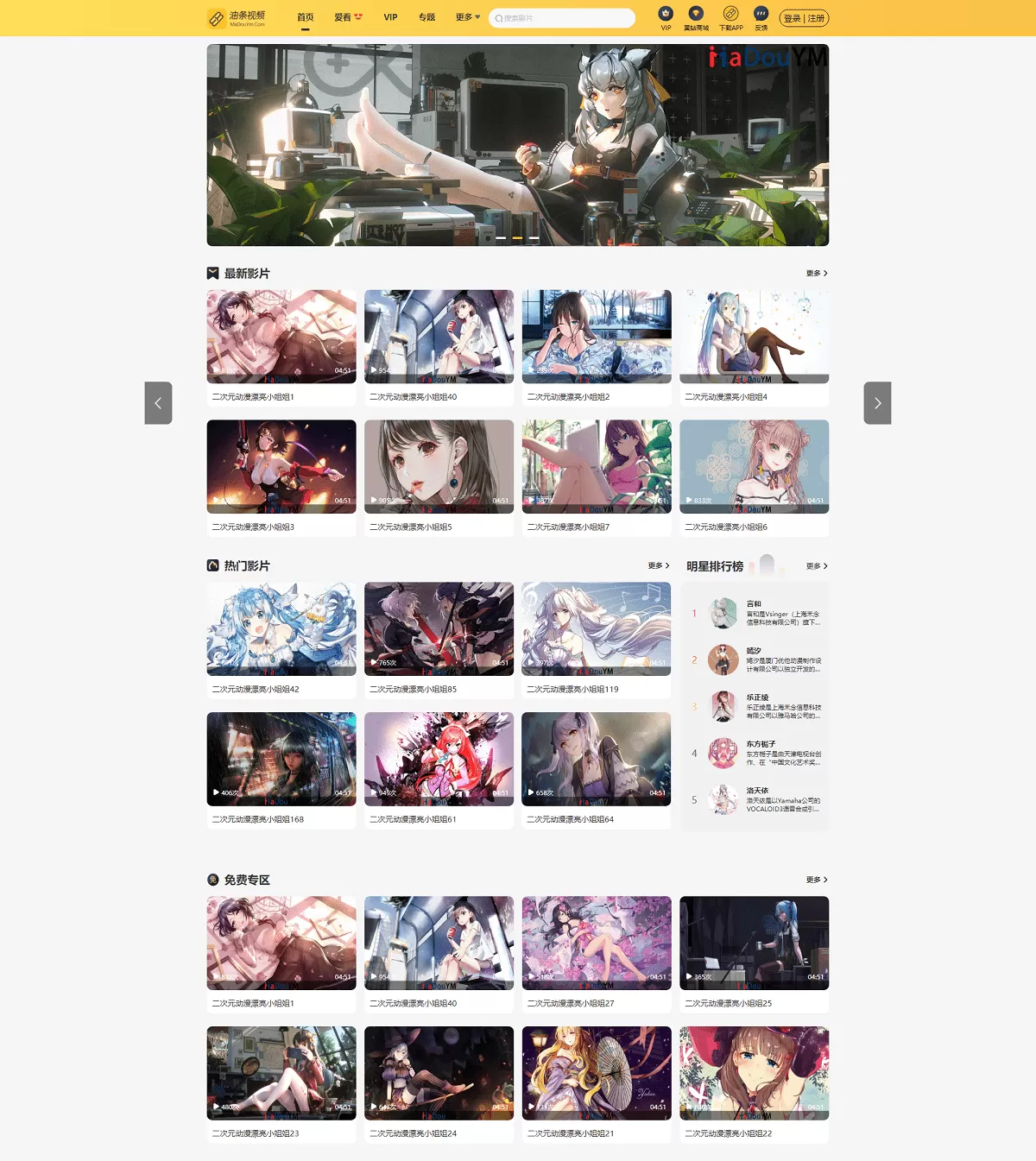 图片[1]网创资源-中创网-冒泡网-福缘网最新麻豆源码 油条视频源码 苹果CMS系统 附搭建教程网创资源-中创网-冒泡网-福缘网长青创习社