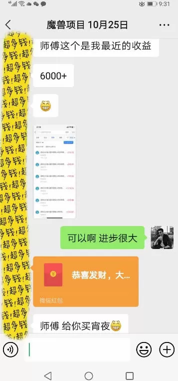 全自动老游戏搬砖，轻松日入1K+，独家技术，无需人工操作，项目长期稳定【揭秘】网创资源-中创网-冒泡网-福缘网长青创习社