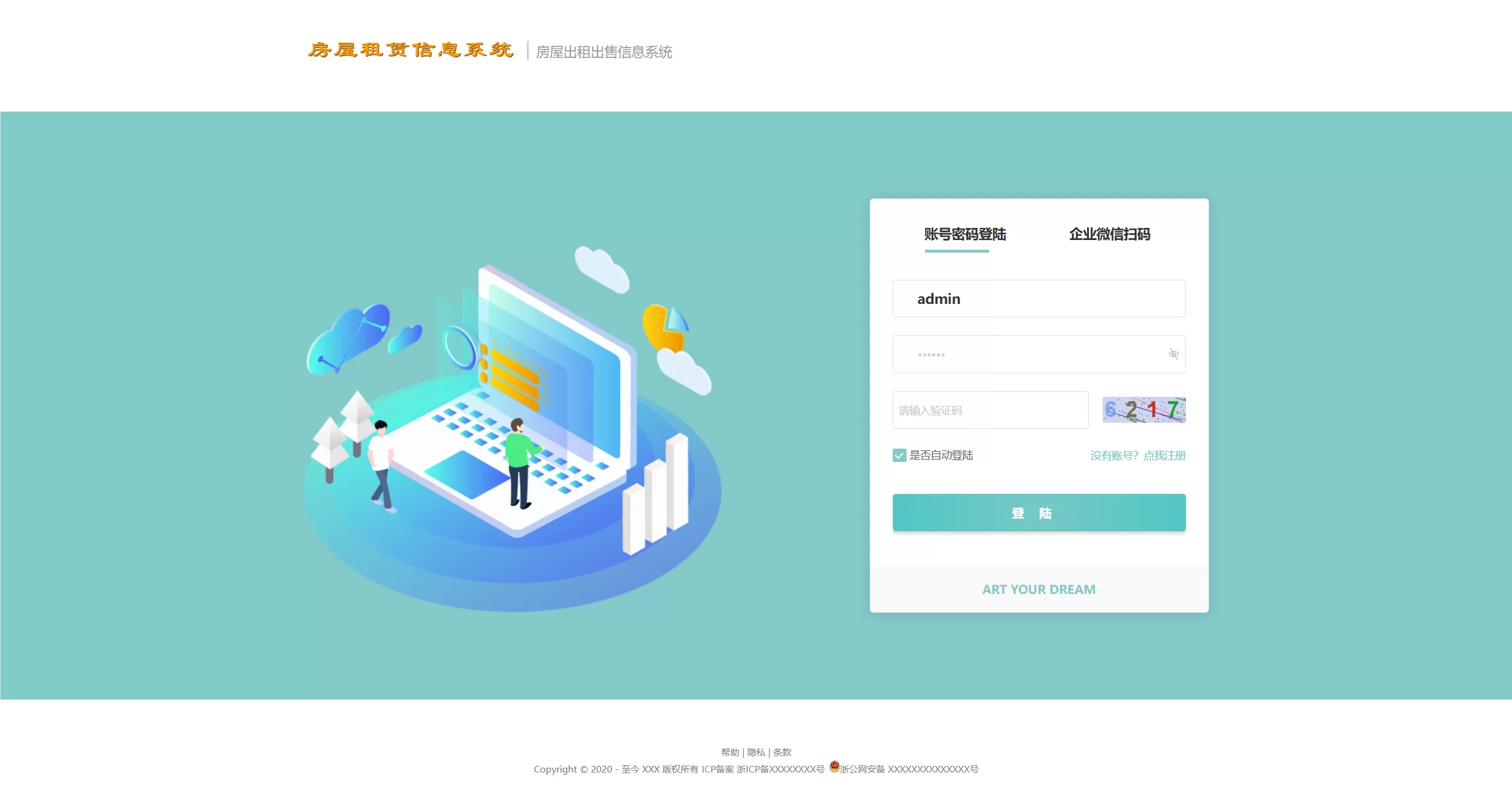 图片[1]网创资源-中创网-冒泡网-福缘网房屋租赁系统源码 SpringBoot + Vue网创资源-中创网-冒泡网-福缘网长青创习社