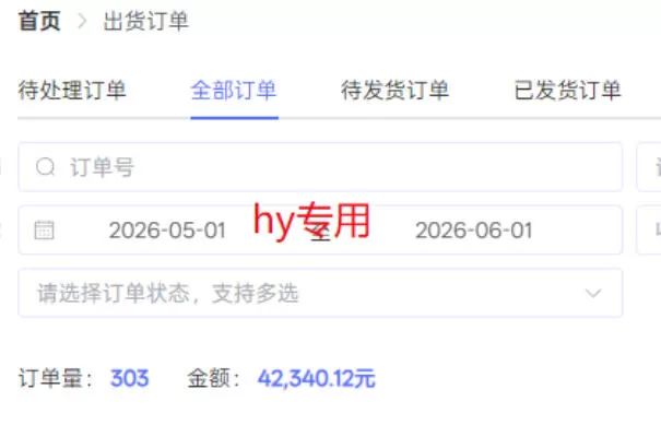 老款游戏全自动挂G搬砖项目，轻松日收益1k+，一个适合普通人上手的项目【揭秘】