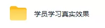 AI全自动量化自动产生收益，0基础小白月入1W，长期蓝海！【揭秘】网创资源-中创网-冒泡网-福缘网长青创习社