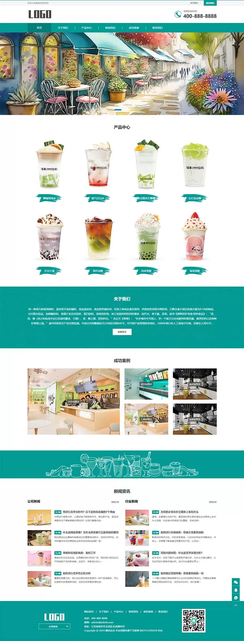 图片[1]网创资源-中创网-冒泡网-福缘网好看的奶茶饮品官网pbootcms网站模板网创资源-中创网-冒泡网-福缘网长青创习社