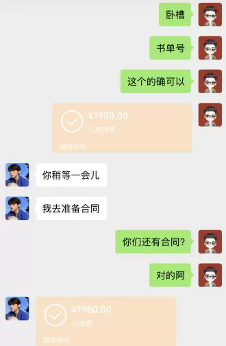 0基础做副业，靠读书号7天搞了2025.05，长期有价值的好赛道网创资源-中创网-冒泡网-福缘网长青创习社